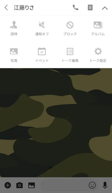 [LINE着せ替え] シンプルでスタイリッシュな迷彩の画像4