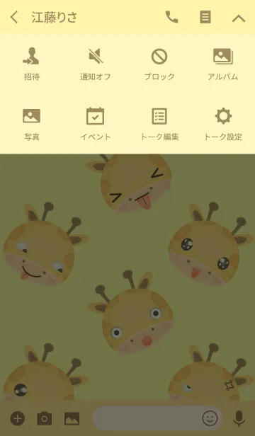 [LINE着せ替え] Emotions Face Giraffe Theme(jp)の画像4