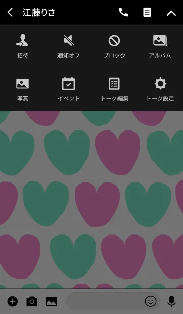 [LINE着せ替え] Happy-Heartの画像4