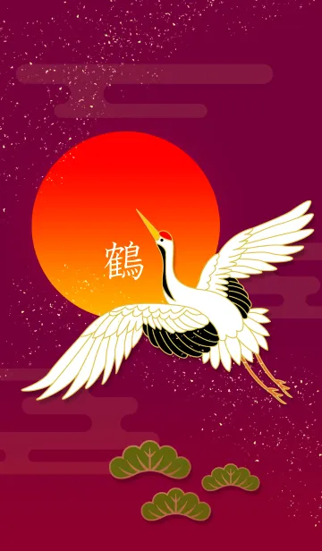 鶴の着せ替えメイン画像