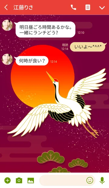 [LINE着せ替え] 鶴の画像3