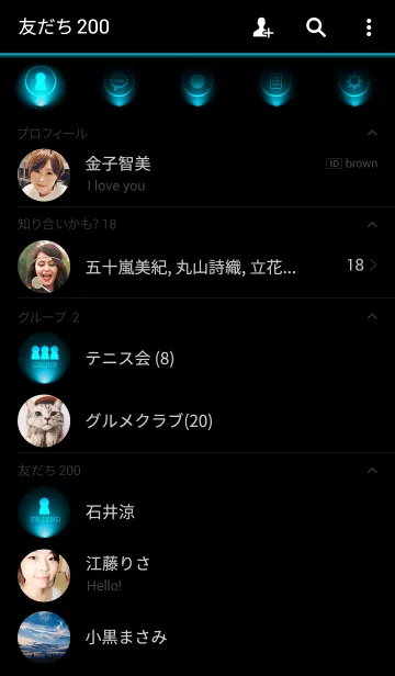[LINE着せ替え] SKY BLUE LIGHT ICON THEME 2の画像2
