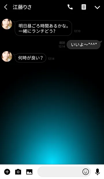 [LINE着せ替え] SKY BLUE LIGHT ICON THEME 2の画像3