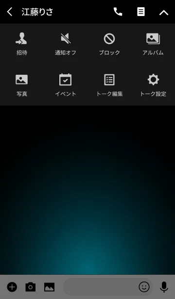 [LINE着せ替え] SKY BLUE LIGHT ICON THEME 2の画像4