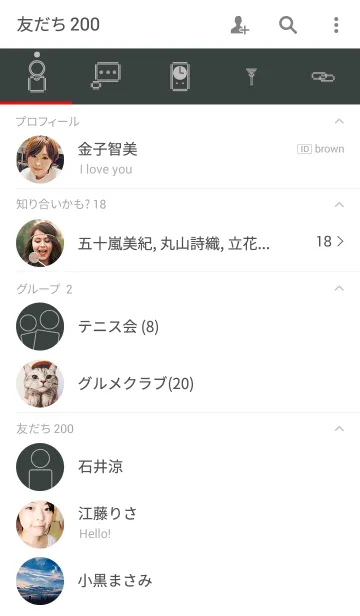 [LINE着せ替え] 誕生日色 11月25日 シンプルの画像2