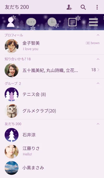 [LINE着せ替え] 静かな冬空 (紺)の画像2