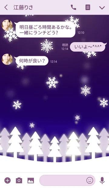 [LINE着せ替え] 静かな冬空 (紺)の画像3