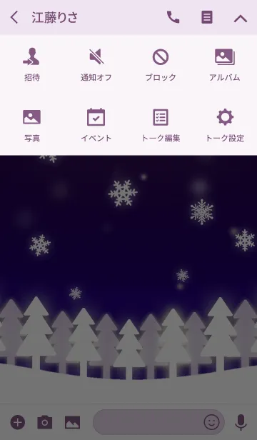 [LINE着せ替え] 静かな冬空 (紺)の画像4