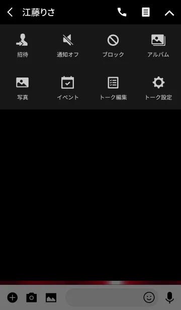 [LINE着せ替え] シンプルクールアイコンレッドアルマイトの画像4