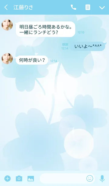 [LINE着せ替え] Happy Days Clover Blue 4の画像3