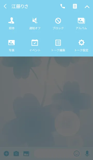 [LINE着せ替え] Happy Days Clover Blue 4の画像4