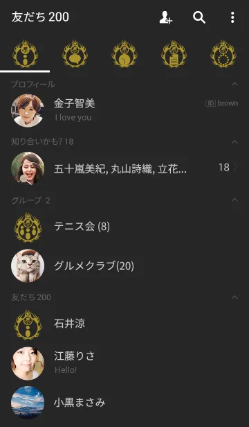 [LINE着せ替え] Sanskrit Taraku 8(j)の画像2