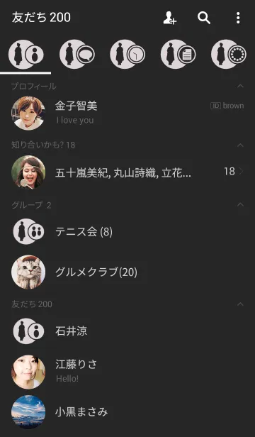 [LINE着せ替え] 和 2 桜(j)の画像2