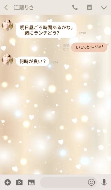 [LINE着せ替え] K I R A K I R A -GOLD HEART-の画像3