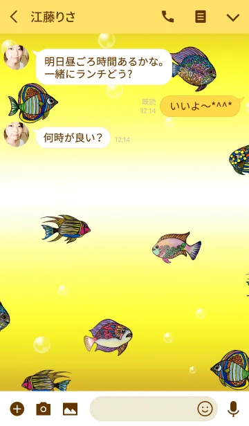 [LINE着せ替え] Lucky fish2 -Feng shui gyo-の画像3