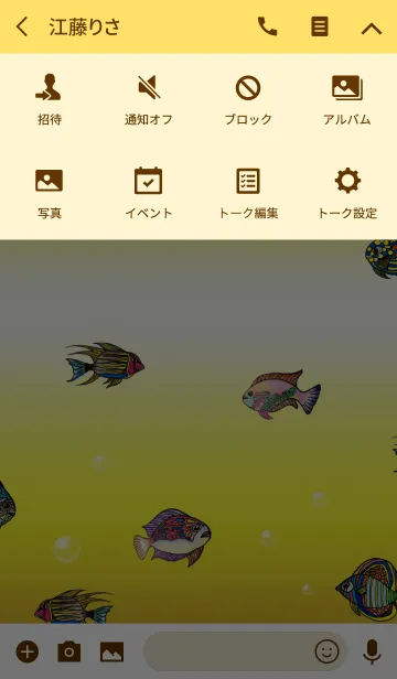 [LINE着せ替え] Lucky fish2 -Feng shui gyo-の画像4