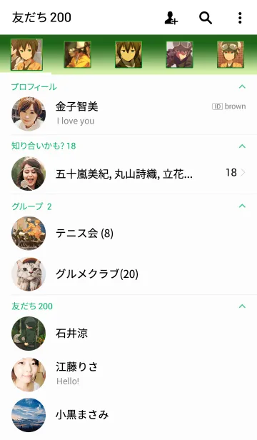 [LINE着せ替え] キノの旅 -キノ-の画像2