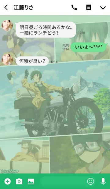 [LINE着せ替え] キノの旅 -キノ-の画像3