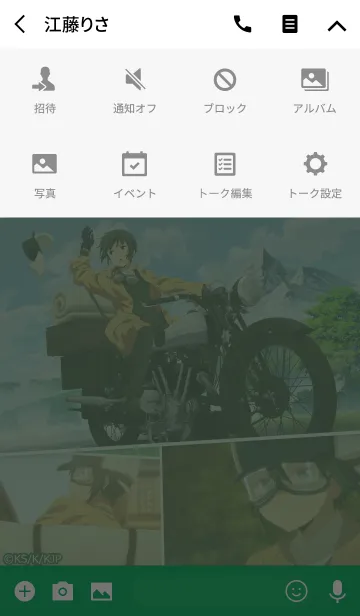 [LINE着せ替え] キノの旅 -キノ-の画像4