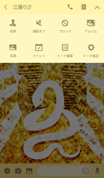 [LINE着せ替え] 白蛇と黄金のピラミッド 2の画像4