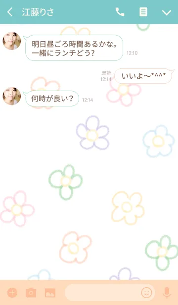 [LINE着せ替え] らくがきスマイル2 お花の画像3