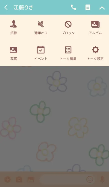 [LINE着せ替え] らくがきスマイル2 お花の画像4