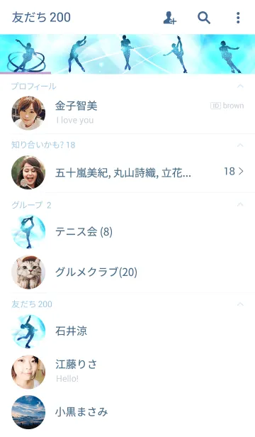 [LINE着せ替え] Space Figure skatingの画像2