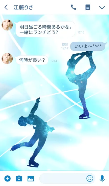 [LINE着せ替え] Space Figure skatingの画像3