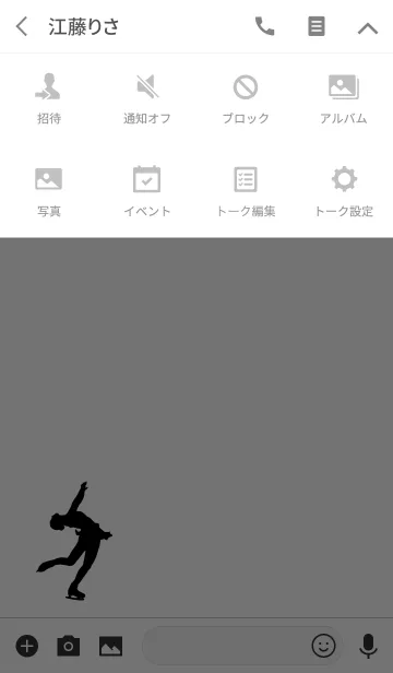 [LINE着せ替え] ★Simple Figure skating★の画像4