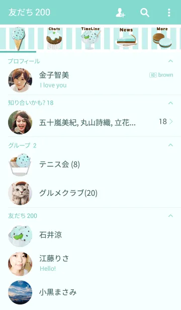 [LINE着せ替え] チョコミントパラダイスの画像2