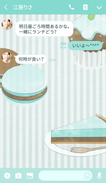 [LINE着せ替え] チョコミントパラダイスの画像3