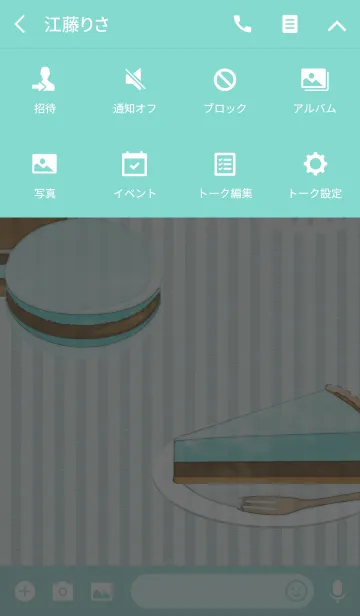 [LINE着せ替え] チョコミントパラダイスの画像4