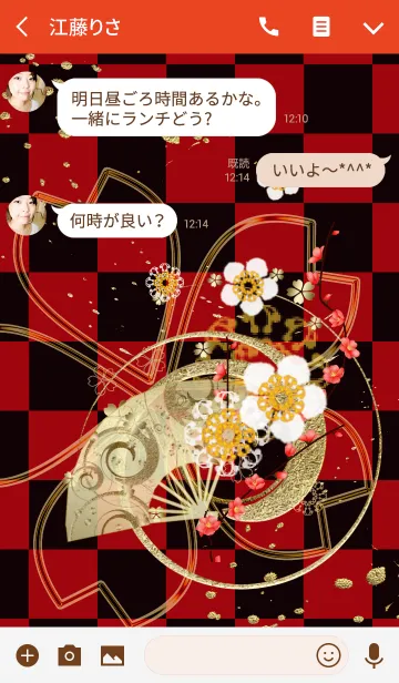 [LINE着せ替え] 迎春×着せ替えの画像3