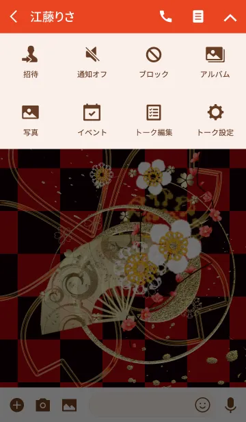 [LINE着せ替え] 迎春×着せ替えの画像4