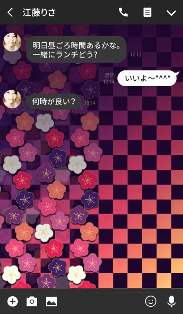 [LINE着せ替え] 艶やか梅花 -Purple ＆ Pink-の画像3