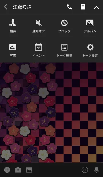 [LINE着せ替え] 艶やか梅花 -Purple ＆ Pink-の画像4