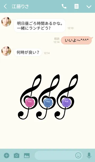 [LINE着せ替え] 3colors Pianoの画像3