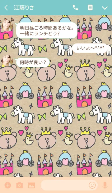 [LINE着せ替え] プリンセスリロの画像3