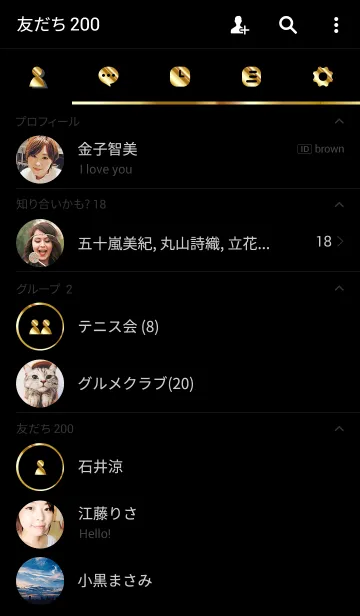 [LINE着せ替え] シンプルクールアイコンゴールデンの画像2