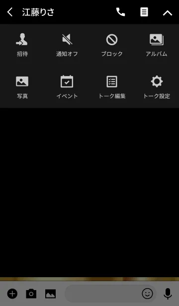 [LINE着せ替え] シンプルクールアイコンゴールデンの画像4