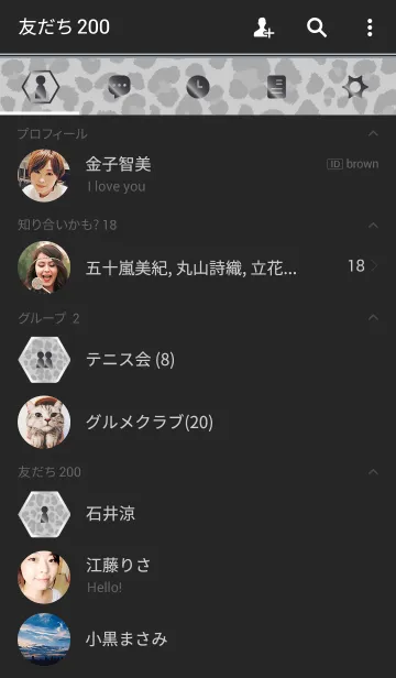 [LINE着せ替え] レオパード アッシュグレーの画像2