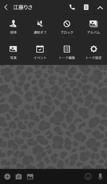 [LINE着せ替え] レオパード アッシュグレーの画像4