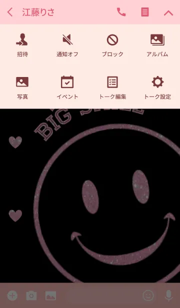 [LINE着せ替え] BIG SMILE PINK LAME HEARTの画像4