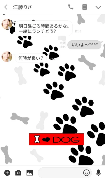 [LINE着せ替え] 犬の足跡の着せ替えの画像3