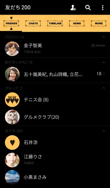 [LINE着せ替え] シックなハートの画像2