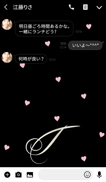 [LINE着せ替え] INITIAL- T - WHITEGOLDの画像3