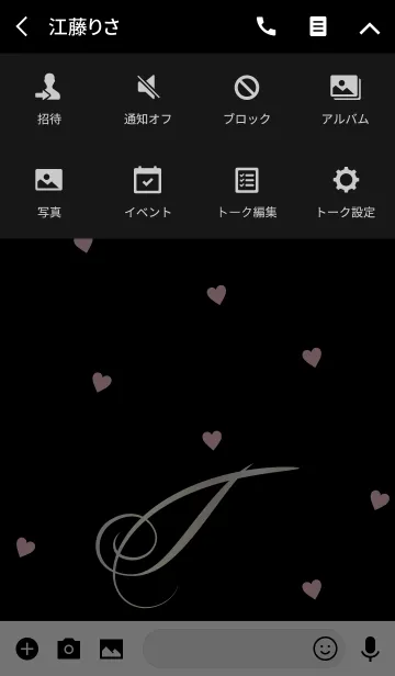 [LINE着せ替え] INITIAL- T - WHITEGOLDの画像4