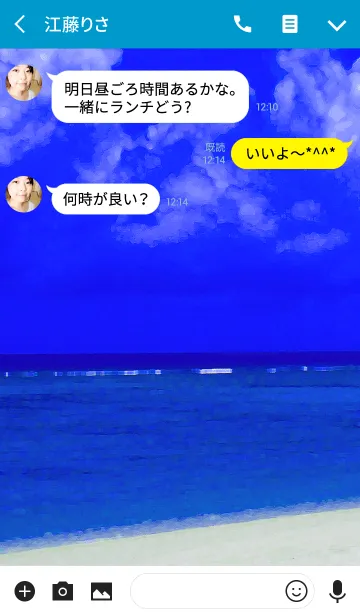 [LINE着せ替え] サーフ スタイル 7の画像3