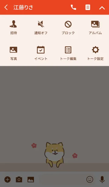 [LINE着せ替え] ゆる柴犬着せかえ・新年の画像4
