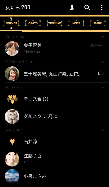 [LINE着せ替え] シックなハート 〜黒ベースの画像2